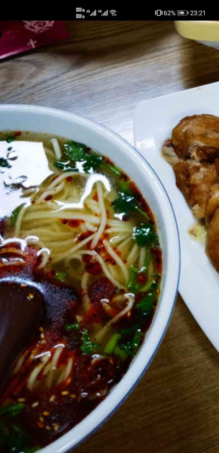 二宽牛肉拉面(天桥店)-"堤口路大润发一楼的苏州面馆换成了二宽牛肉.