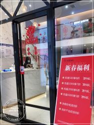 -鏡沙龙发型设计