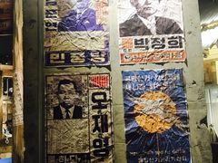 -三代烤肉(保利广场店)