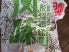 -麦当劳(东直门外大街店)