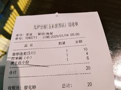 -九炉分座(五彩店)