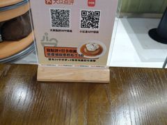 -津津飯堂