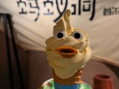 -Ant 蚂蚁洞烤肉·大营地(上海静安大悦城店)