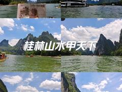 -桂林兴坪漓江