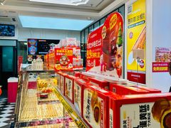 -味多美蛋糕(金顶街店)