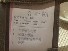 -融荟家和中餐厅(三亚海棠湾九号度假酒店)