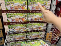 -山姆会员商店(上海浦东店)