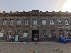 -中华巴洛克风情街