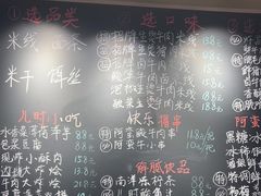 -云阿蛮生烫牛肉米线(景星店)