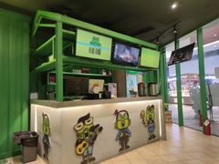 -蛙喔牛蛙(义乌新光汇店)