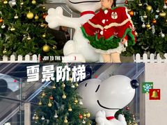 -中粮·祥云小镇