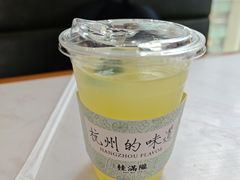 -金光华广场