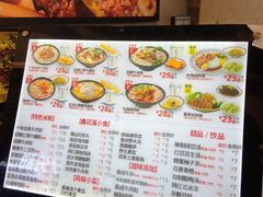 菜单-鑫花溪牛肉米粉(苏州中心店)