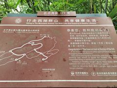 -九曜山