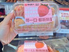 -彭记优口(胜利路店)