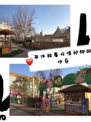 -萌宠亲子动物乐园(槐房万达店)