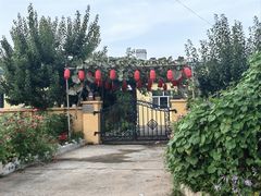 -哈拉新村