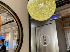 大堂-耿福兴(步行街店)