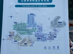 -北京山里寒舍度假酒店