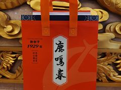 -鹿鸣春饭店(总店)