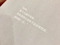 -半勺舒舒生日蛋糕店
