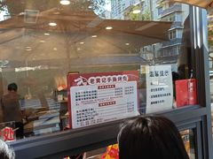 -老黄记手撕烤兔(玉林街店)