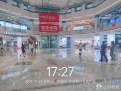 -宁波鄞州万达广场