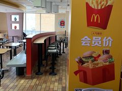 -麦当劳(烟台海港路店)