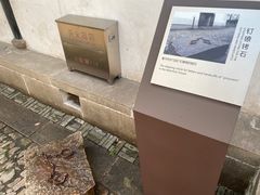 -上海市龙华烈士陵园