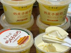 -紫光园(创始店)