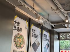 -大虎老火锅(直港大道店)