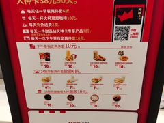 -肯德基(大兴火车站店)