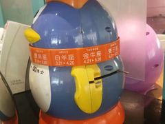 -悠仙美地(黄埔路店)