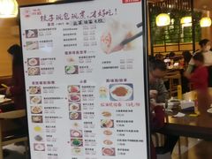 菜单-状元水饺(成都SM广场店)
