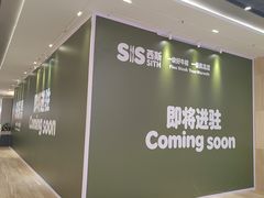 -中航城君尚购物中心