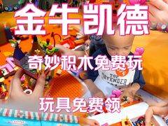 -凯德广场(金牛店)