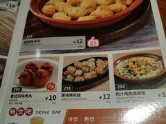 -萨莉亚意式餐厅(国和1000店)