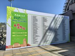 -北京理工大学(中关村校区)
