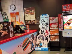 -汉堡王(徐汇绿地缤纷店)