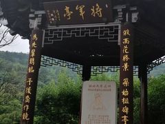 -雨花胜境