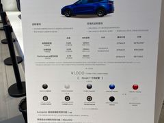 -TESLA 特斯拉(广州天环广场体验店)