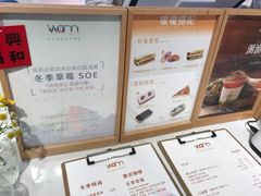 -Cafe on warm(丹霞店)