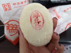 绿豆凸-北京稻香村(五道口店)