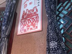 -左陕右甘(亚运村店)