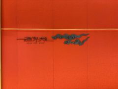 -遇外滩(BFC外滩金融中心店)