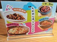 -映庐·江西菜(北航店)