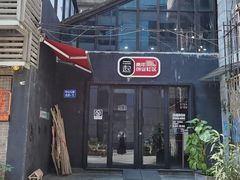 -手心咖啡