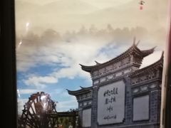 -88号小吃店·经典云南菜·地道纳西美食