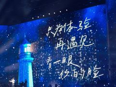 -山西体育中心红灯笼体育场