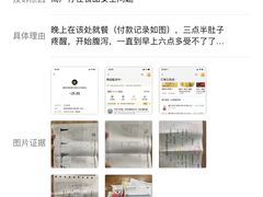 -豫楚源美猴王·面(武商广场店)